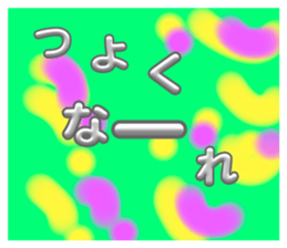646653488