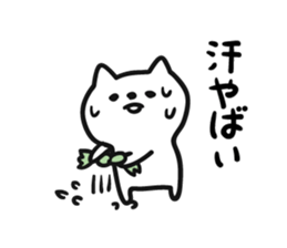 6466874