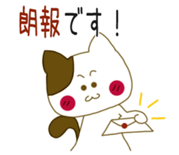 6467073