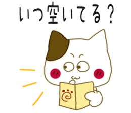 6467090