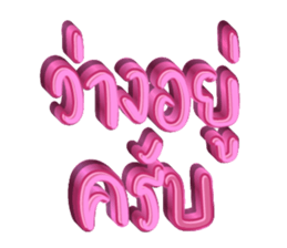 646789804