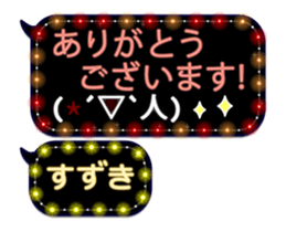 64685412