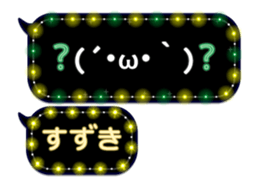 64685417