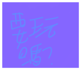 646889794
