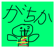 646970512