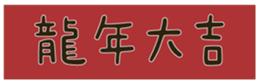 647036824