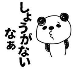 6470967