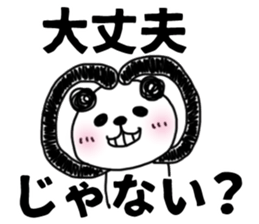 6470971
