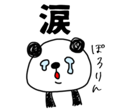 6470976