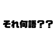 647397145