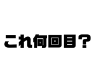 647397147