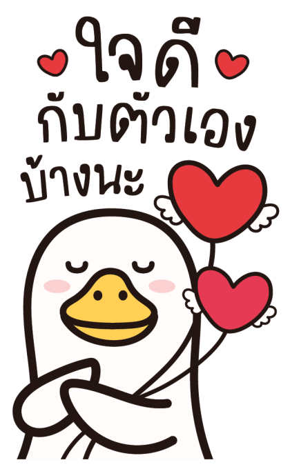 กลูเตนห่านจอมป่วน : บิ๊กบิ๊ก มีเสียง รูปที่ 19