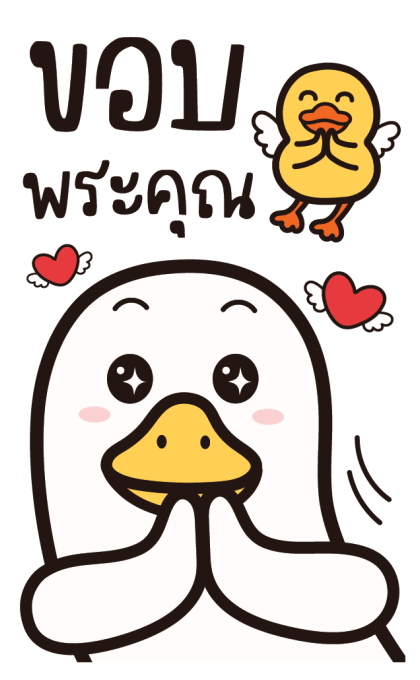 กลูเตนห่านจอมป่วน : บิ๊กบิ๊ก มีเสียง รูปที่ 23