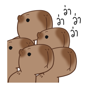 ต้าวคาปิบารา รูปที่ 20
