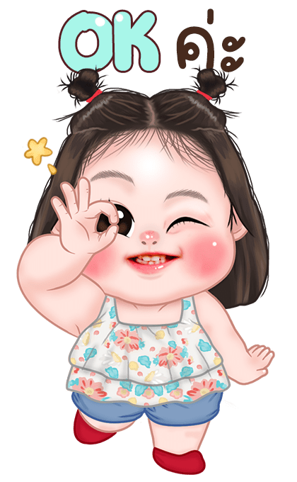 ไข่ชะอม 2 บิ๊กสติกเกอร์ รูปที่ 6