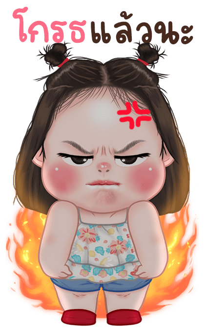 ไข่ชะอม 2 บิ๊กสติกเกอร์ รูปที่ 7