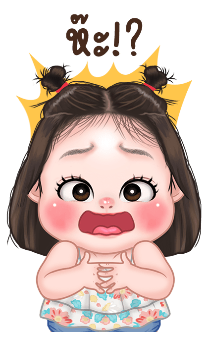 ไข่ชะอม 2 บิ๊กสติกเกอร์ รูปที่ 9