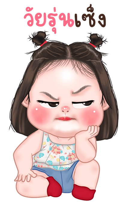 ไข่ชะอม 2 บิ๊กสติกเกอร์ รูปที่ 10