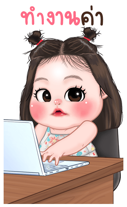 ไข่ชะอม 2 บิ๊กสติกเกอร์ รูปที่ 11