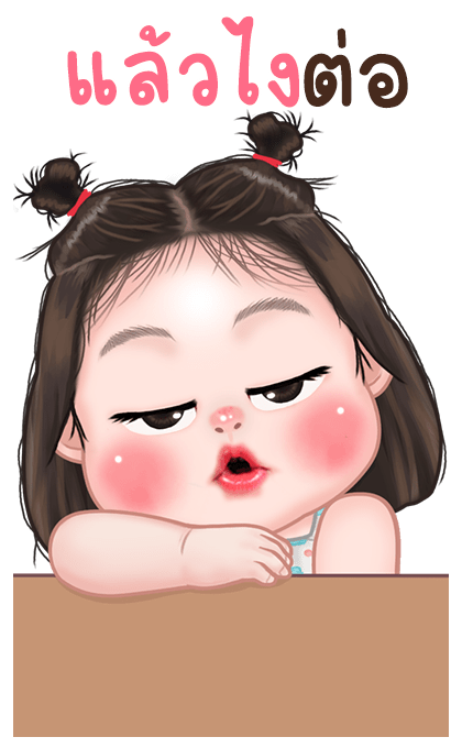 ไข่ชะอม 2 บิ๊กสติกเกอร์ รูปที่ 22
