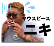 647538340
