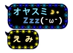 64754899