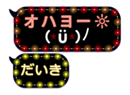 64757712