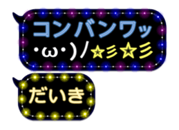 64757716