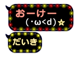 64757721