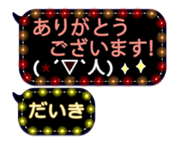 64757724