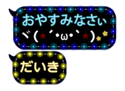 64757732