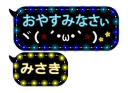 64758716