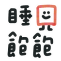 647756747