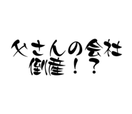 647953745