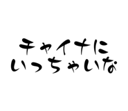 647953746