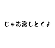 647953749