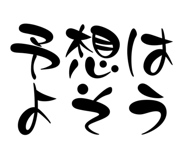 647953751
