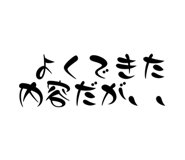 647953752