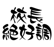 647953755