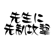 647953756
