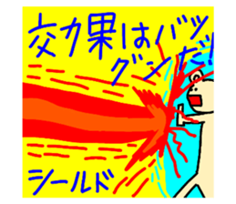 648010729