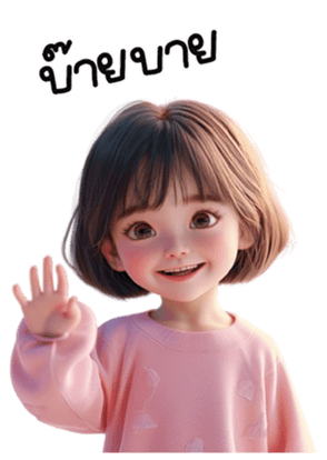 648193175