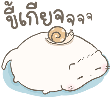 ลายที่ 31