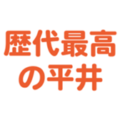 648288170