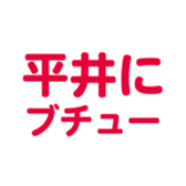 648288182