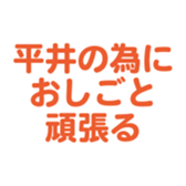 648288195