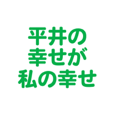 648288196