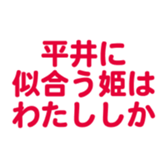 648288197