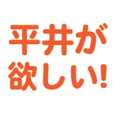 648288198