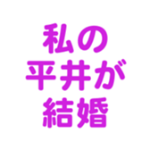 648288199